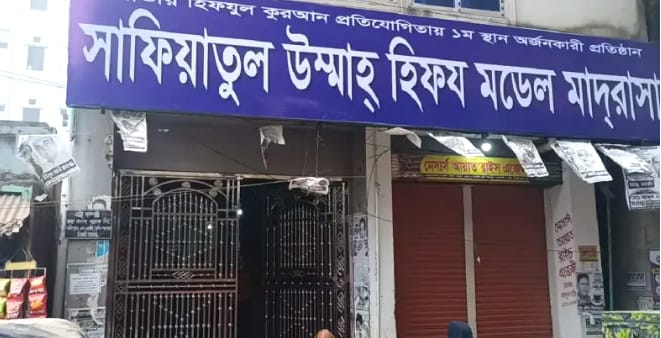 কালিয়াকৈরে মাদ্রাসার ছাদ পড়ে শিক্ষার্থীর নিহত