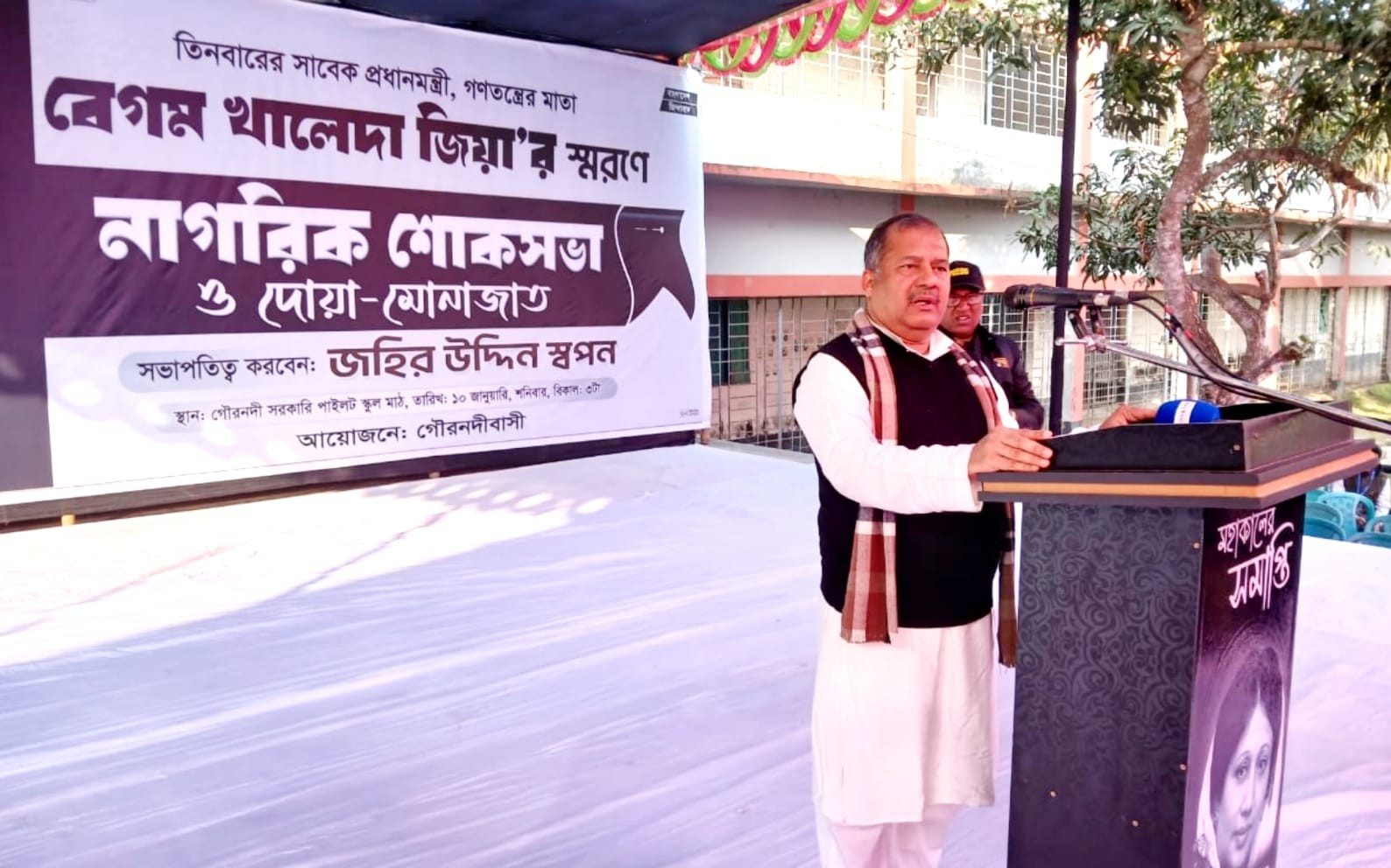 জীবিত খালেদা জিয়ার চাইতে মৃত খালেদা জিয়া অনেক বেশি চিরঞ্জীবী: জহির উদ্দিন স্বপন