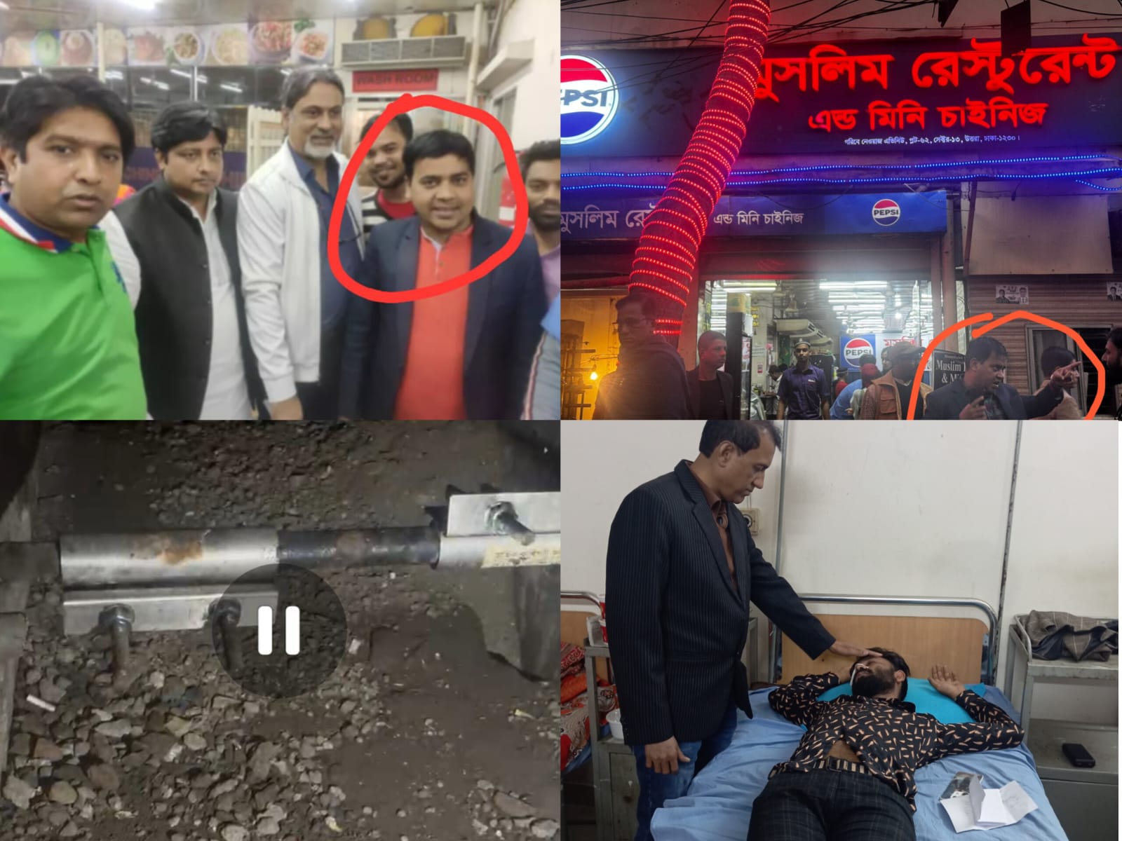 উত্তরায় অবৈধ গ্যাস সংযোগের তথ্য সংগ্রহকালে সাংবাদিকের ওপর আওয়ামীলীগ নেতার হামলা