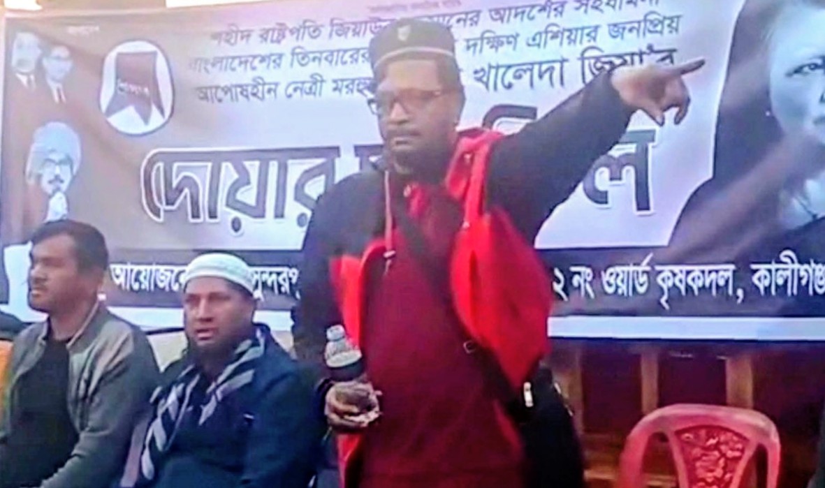 বিএনপির প্রার্থী রাশেদ খানের বিরুদ্ধে অশালিন বক্তব্য দেওয়ায় কৃষকদল নেতাকে জরিমানা
