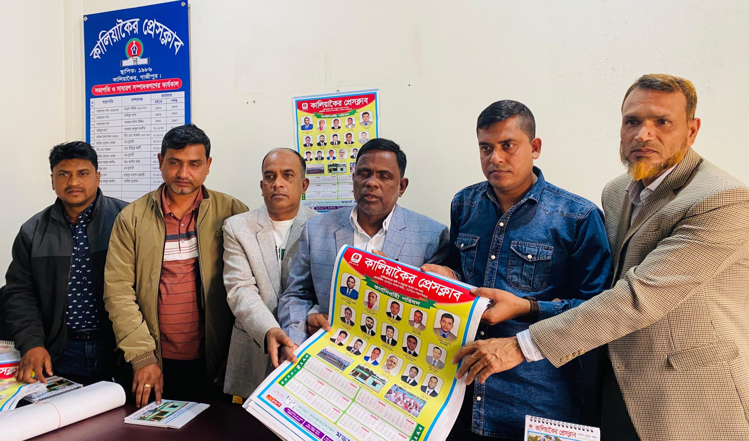 কালিয়াকৈর প্রেসক্লাবের উদ্যোগে ২০২৬ সালের বাৎসরিক ক্যালেন্ডার বিতরণ
