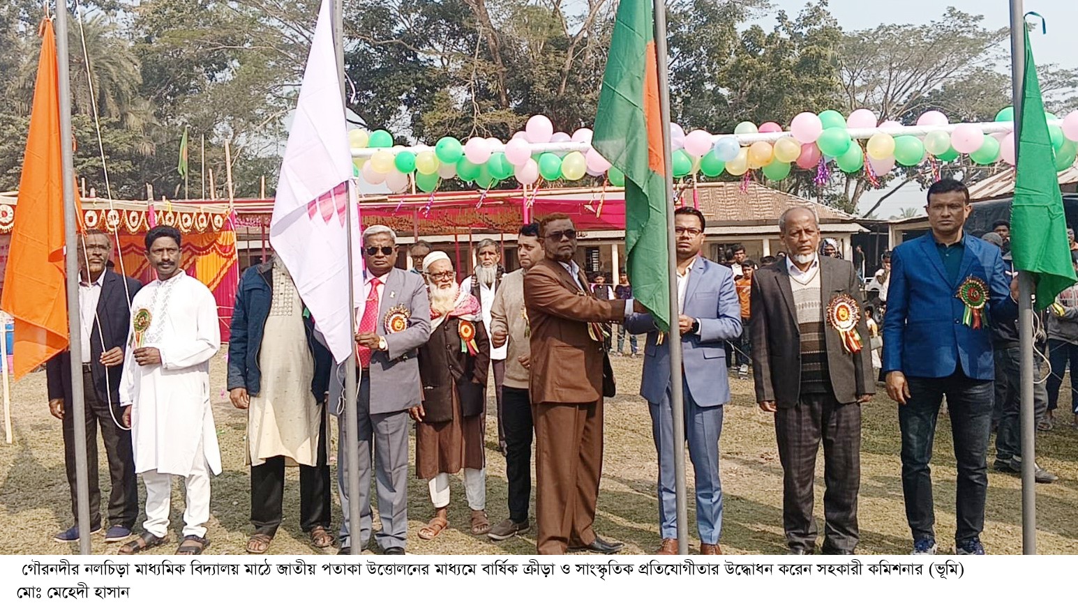 গৌরনদী’র নলচিড়া মাঃ বিঃ বার্ষিক ক্রীড়া ও সাংস্কৃতিক প্রতিযোগিতার উদ্বোধন