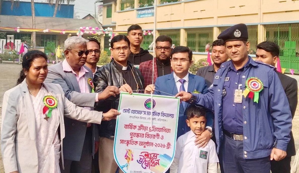 গৌরনদী সেন্ট জোসেফ মাধ্যমিক বিদ্যালয়ে বার্ষিক ক্রীড়া ও সাংস্কৃতিক প্রতিযোগিতা