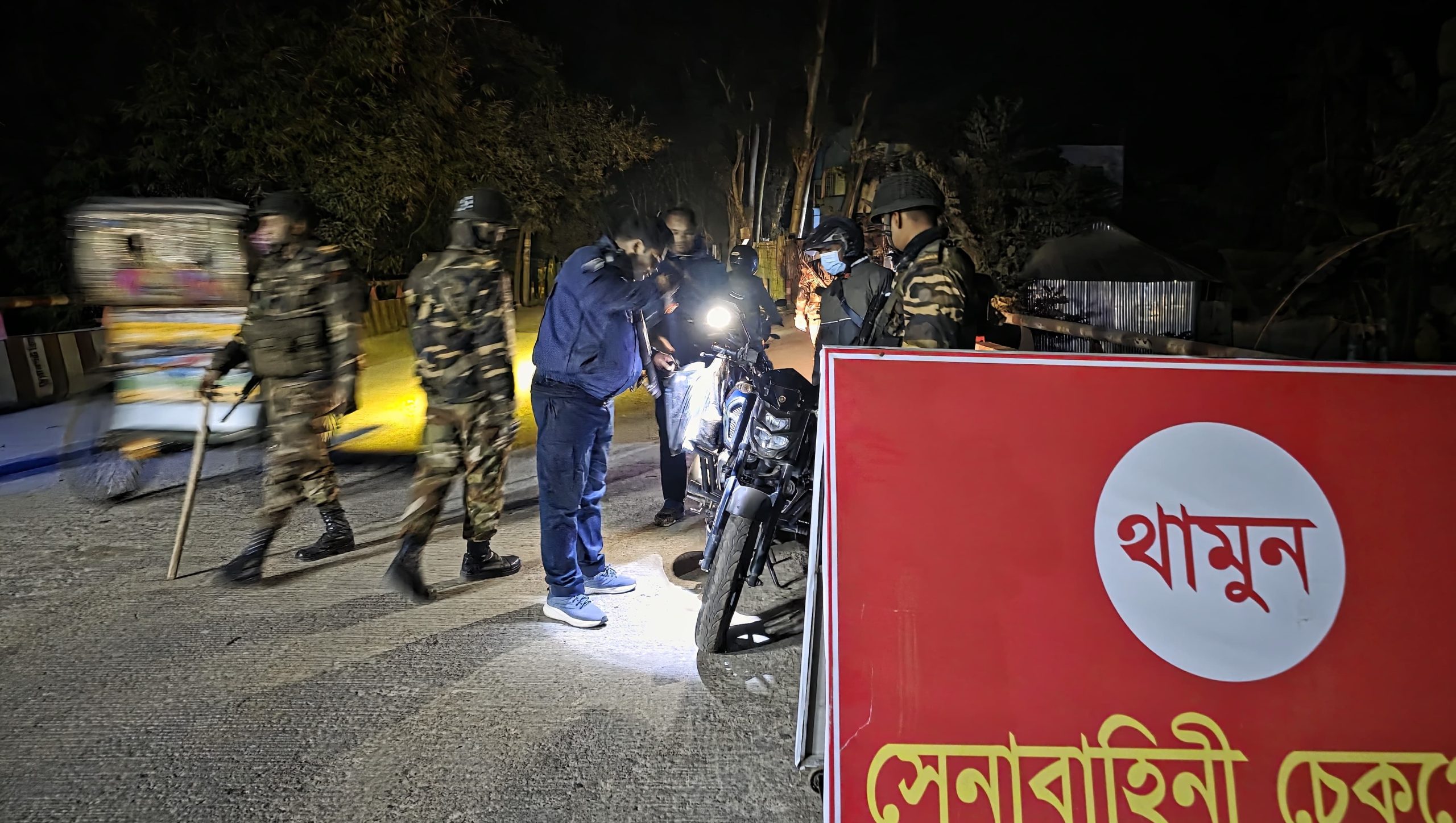 গাইবান্ধা সুন্দরগঞ্জে বাংলাদেশ সেনাবাহিনীর চেকপোস্ট বসিয়ে বিশেষ অভিযান
