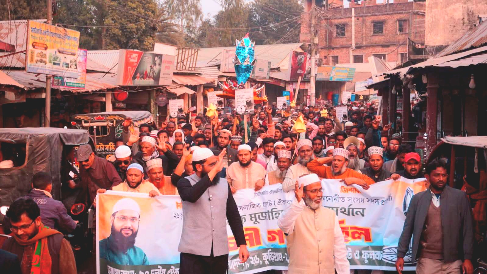 ‎কুড়িগ্রামের ফুলবাড়ীতে ১০ দলীয় জোট প্রার্থীর গণমিছিল ও পথসভা অনুষ্ঠিত