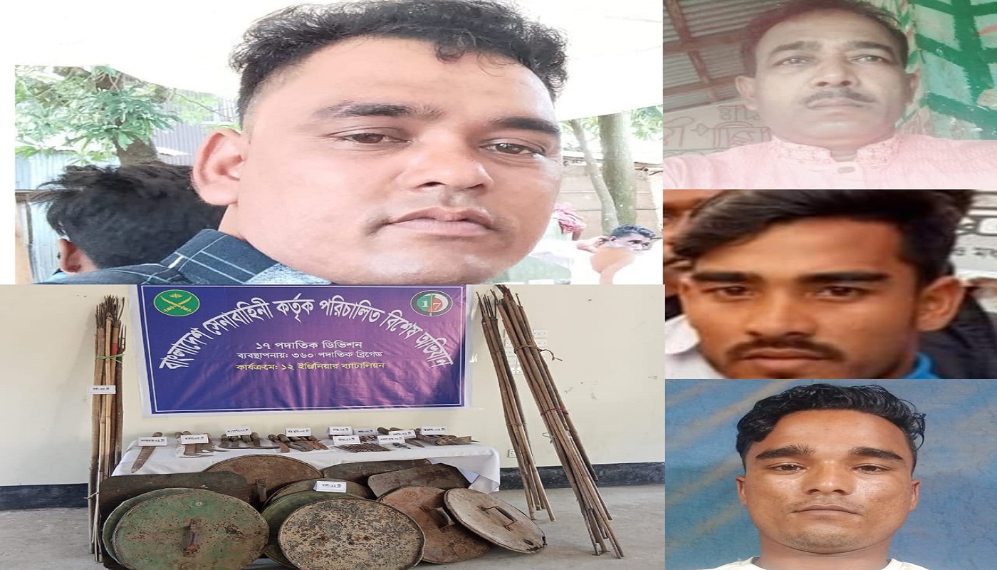 মধ্যনগরে সেনাবাহিনীর বিশেষ অভিযানে কুখ্যাত সন্ত্রাসীর ছেলে বাড়ি থেকে বিপুল পরিমাণ দেশীয় অস্ত্র উদ্ধার