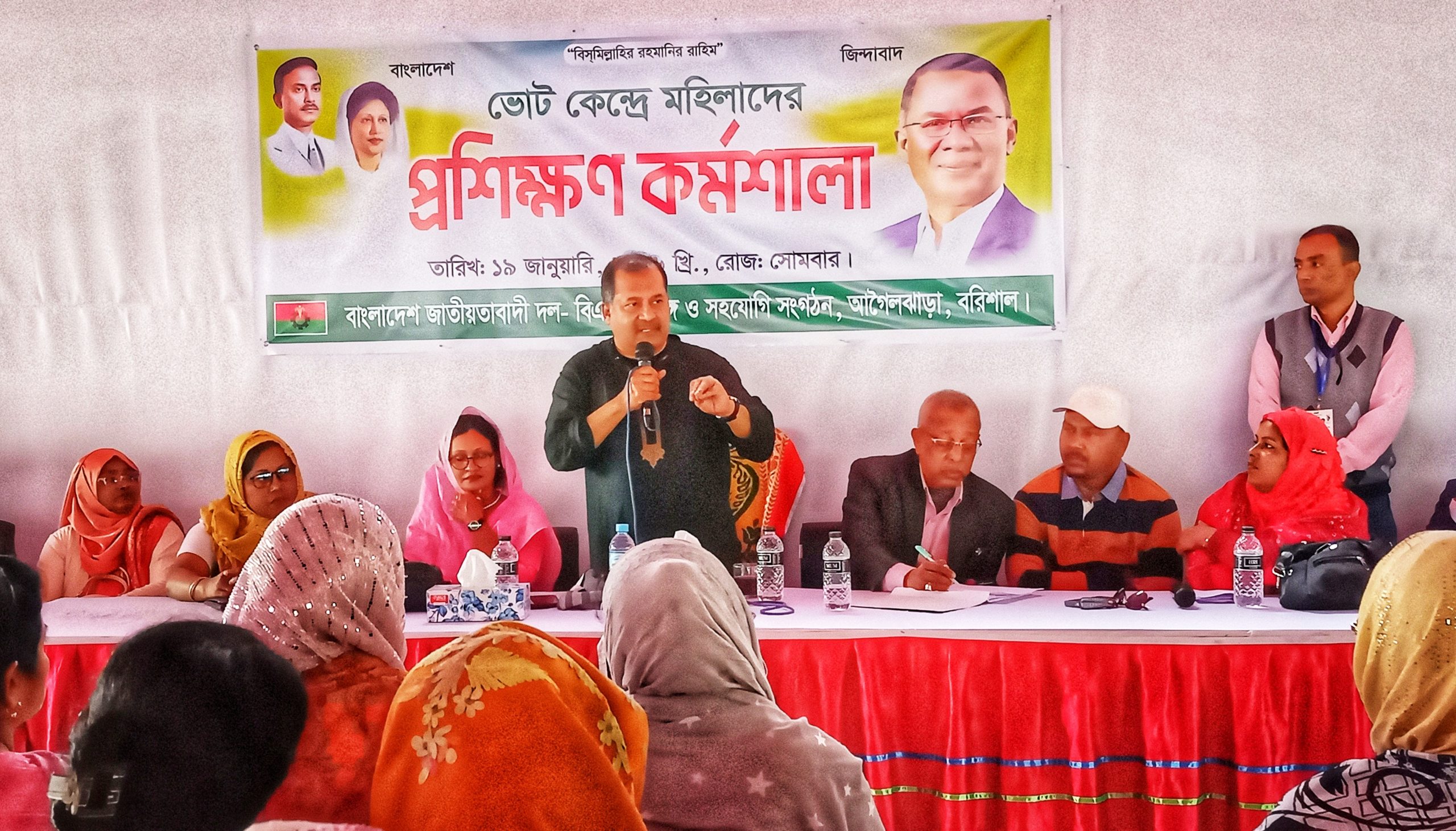 আগৈলঝাড়ায় নারী এজেন্টদের অংশগ্রহণে প্রশিক্ষণ কর্মশালা সম্পন্ন