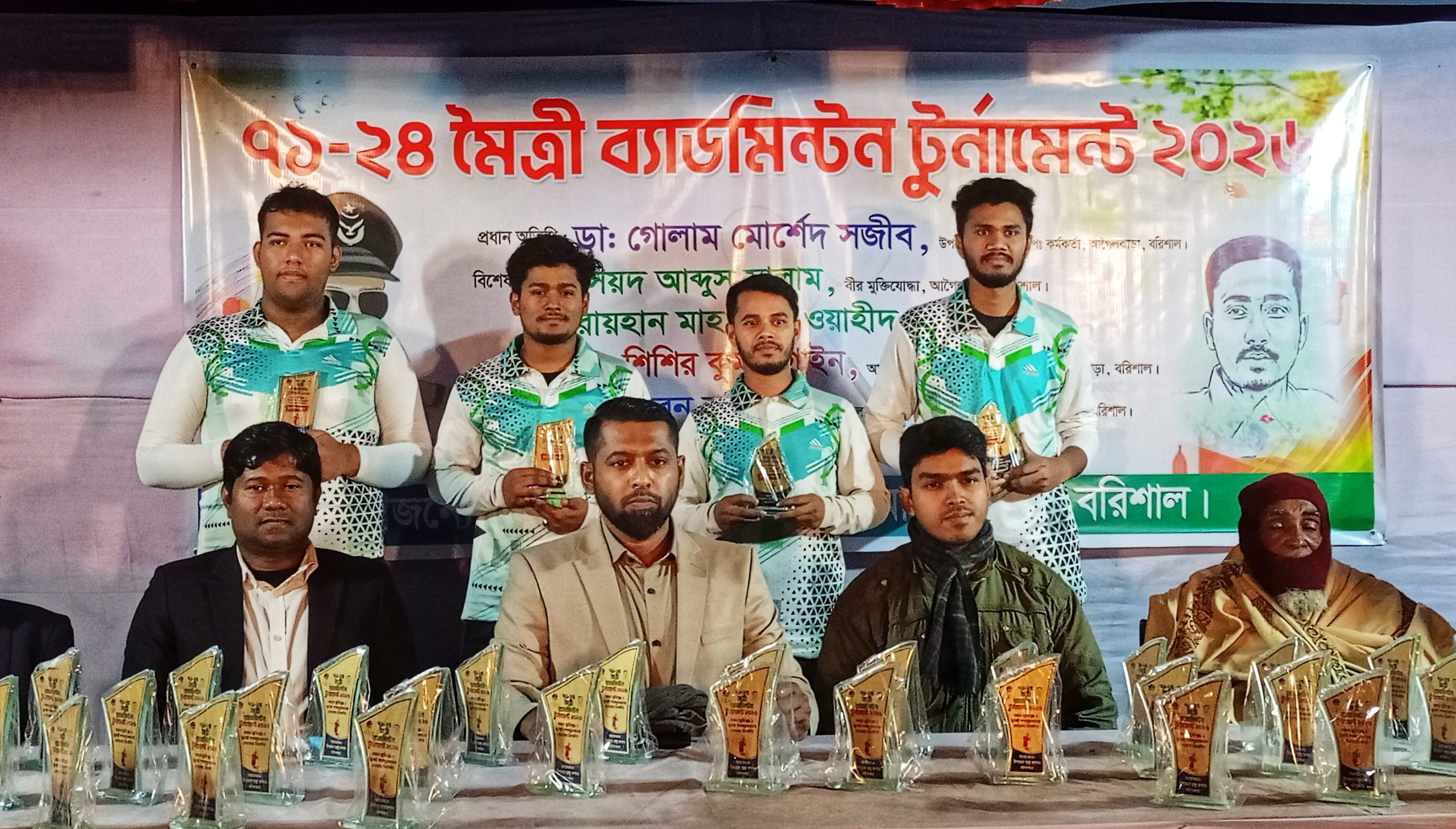 আগৈলঝাড়ায় উপজেলা স্বাস্থ্য প্রশাসনের উদ্যোগে ৭১-২৪ মৈত্রী ব্যাডমিন্টন টুর্নামেন্ট অনুষ্ঠিত