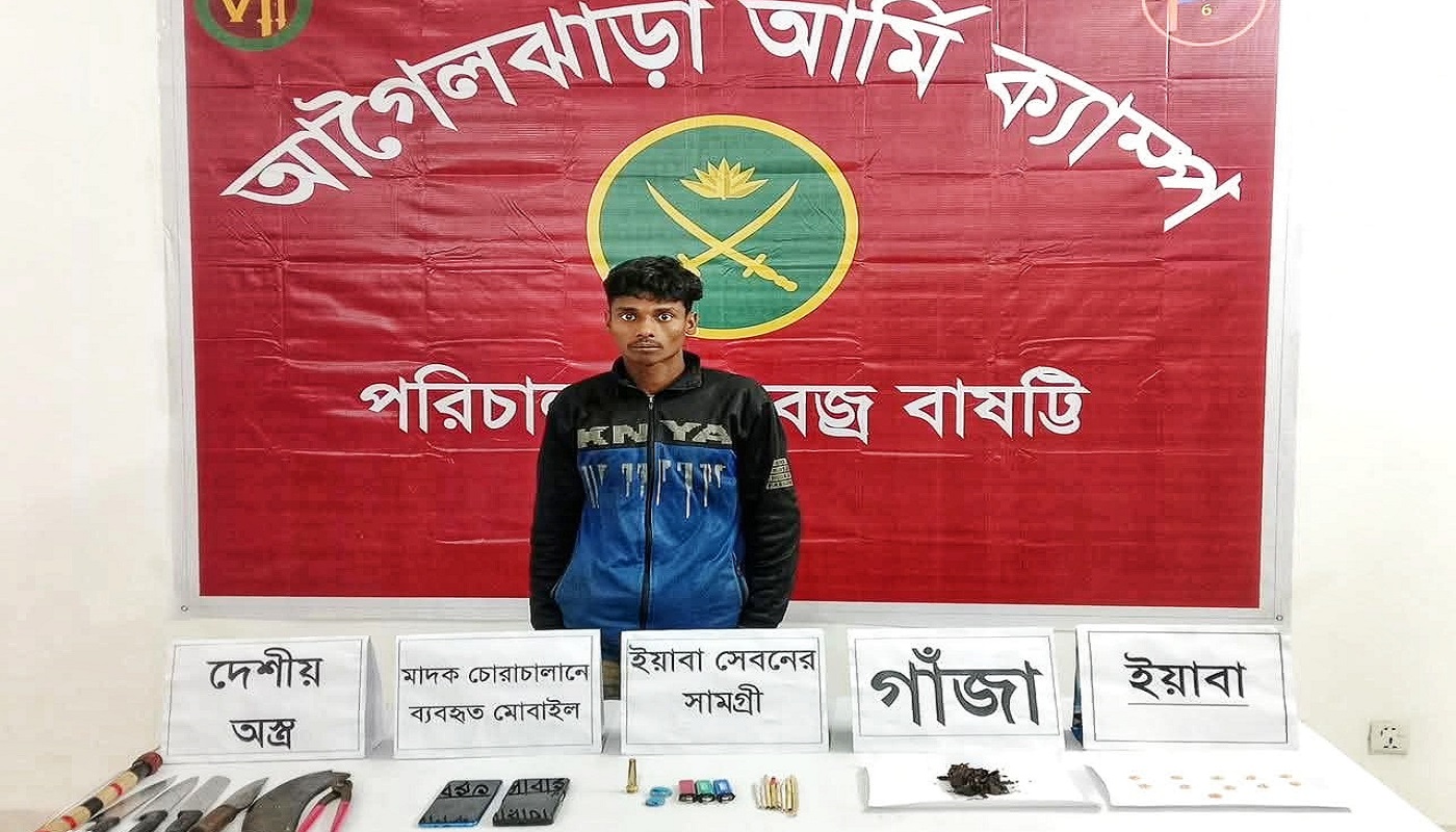 বরিশালের আগৈলঝাড়ায় সেনাবাহিনীর বিশেষ অভিযানে মাদক ও দেশীয় অস্ত্রসহ আটক ১