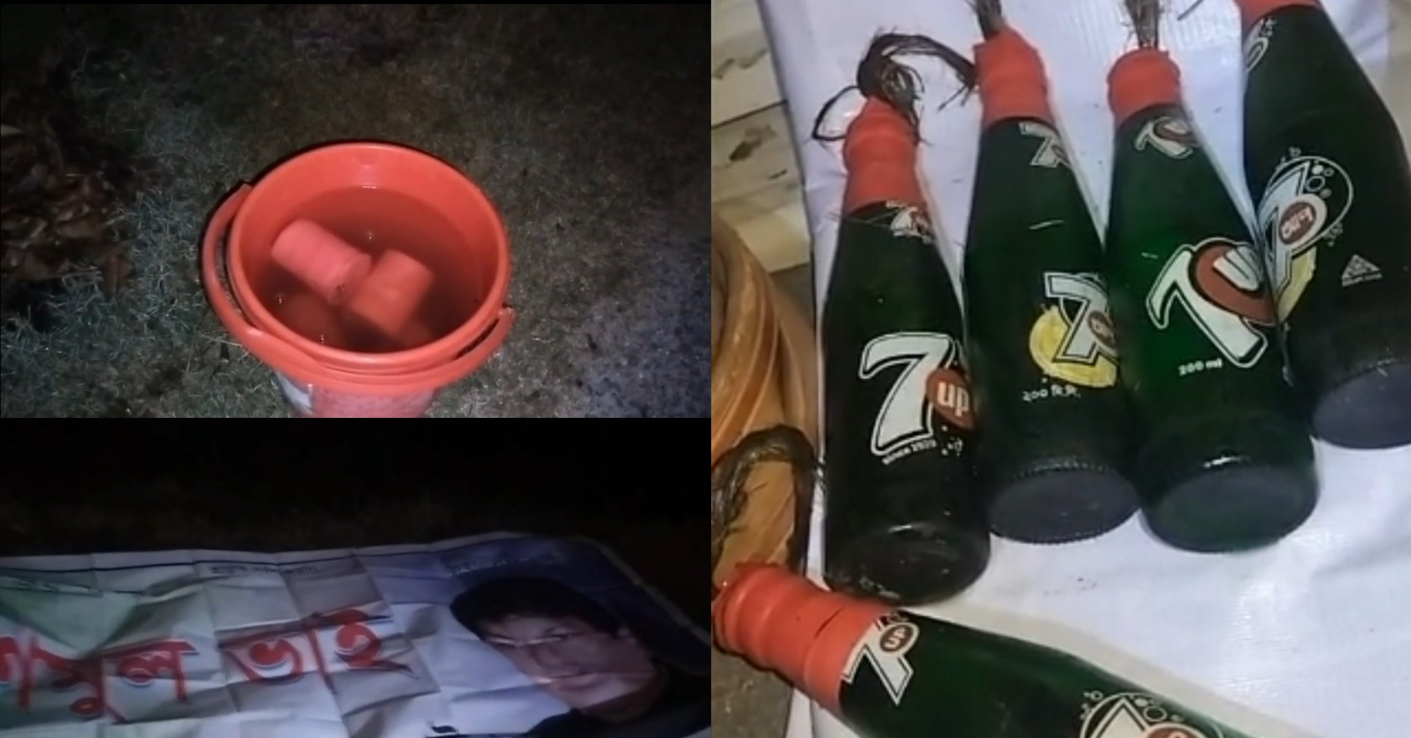 নাটোরের নলডাঙ্গার নাটোর-নওগাঁ আঞ্চলিক মহাসড়কের মহিষমাড়ি সড়ক থেকে ককটেল-পেট্টোল বোমা উদ্ধার