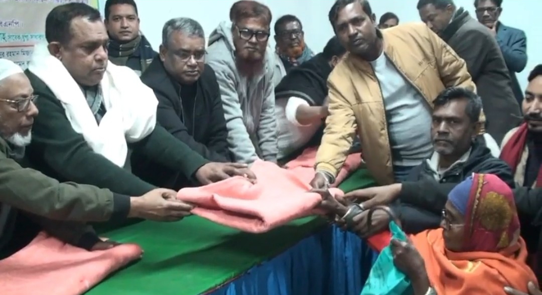 নাটোরে হতদরিদ্র মানুষের মাঝে শীতবস্ত্র বিতরণ