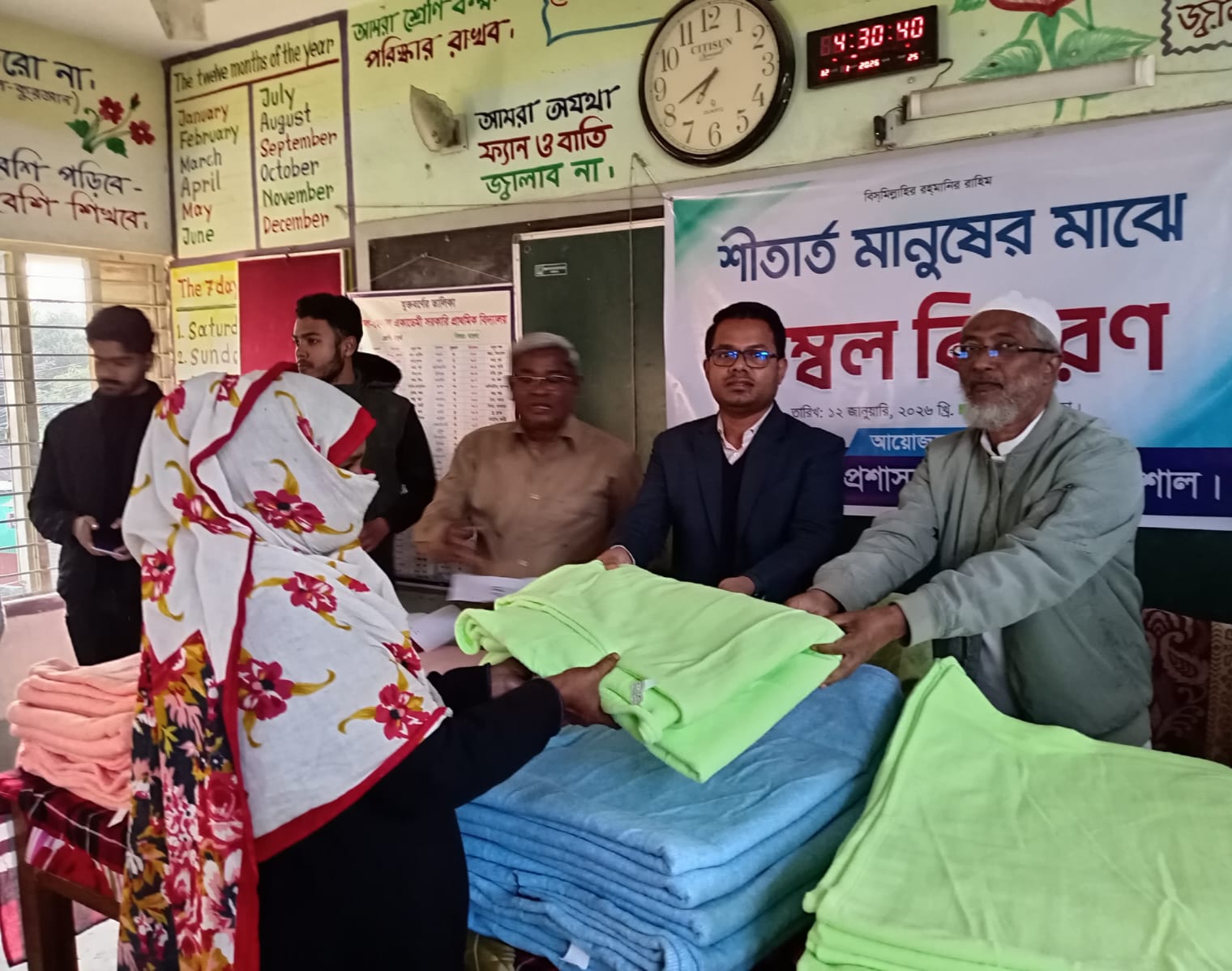 গৌরনদীতে শীতার্ত মানুষের মাঝে কম্বল বিতরণ