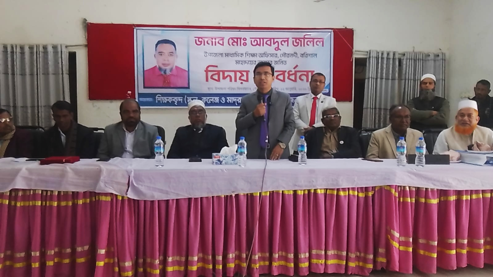 গৌরনদীতে মাধ্যমিক শিক্ষা কর্মকর্তার অবসর জনিত বিদায় সংবর্ধনা অনুষ্ঠিত