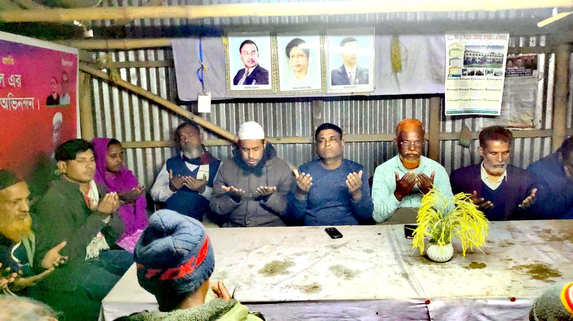 লোহাগড়া ৮নং পৌর বিএনপির উদ্যোগে প্রয়াত সাবেক প্রধানমন্ত্রী বেগম খালেদা জিয়ার রুহের মাগফিরাত কামনায় আলোচনা সভা ও দোয়া মাহফিল অনুষ্ঠিত
