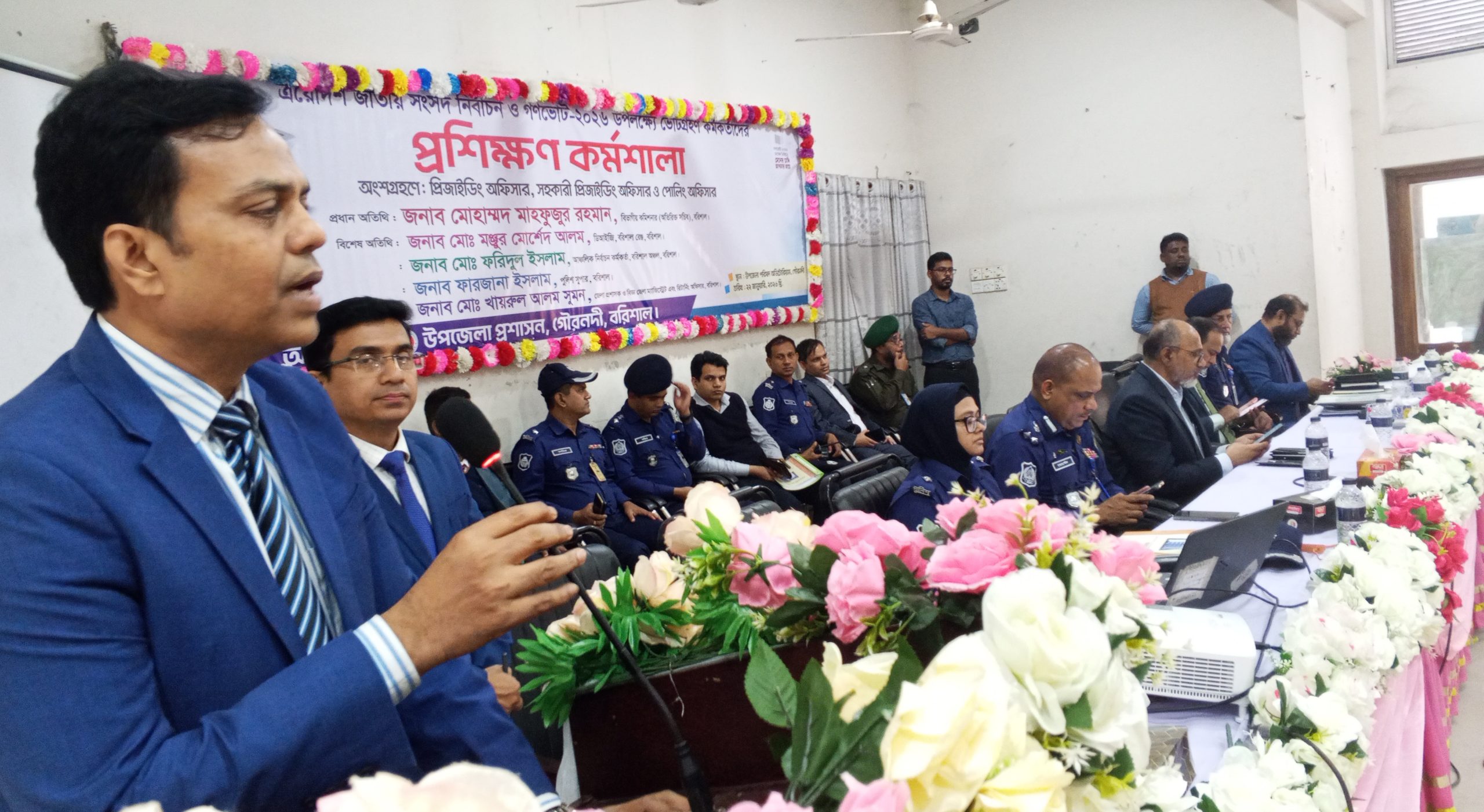 গৌরনদীতে ভোটগ্রহণ কর্মকর্তাদের প্রশিক্ষণ কর্মশালা