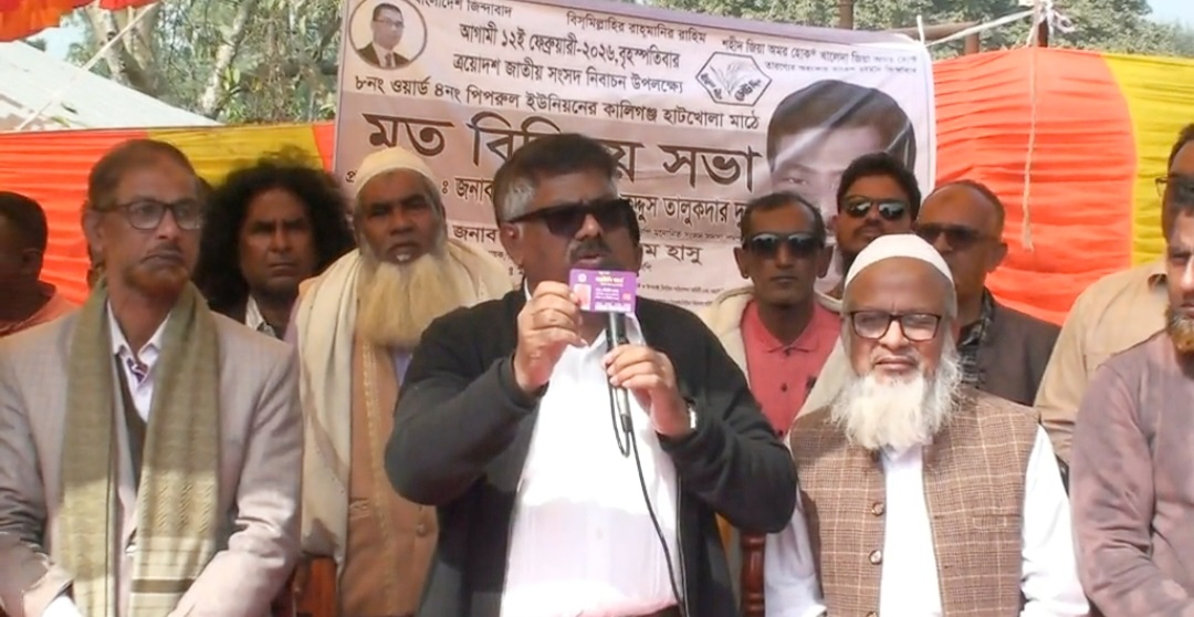 আমাদের সুনিশ্চিত বিজয়কে একটা শক্তি ষড়যন্ত্র চক্রান্ত করার চেষ্টা করছে: দুলু