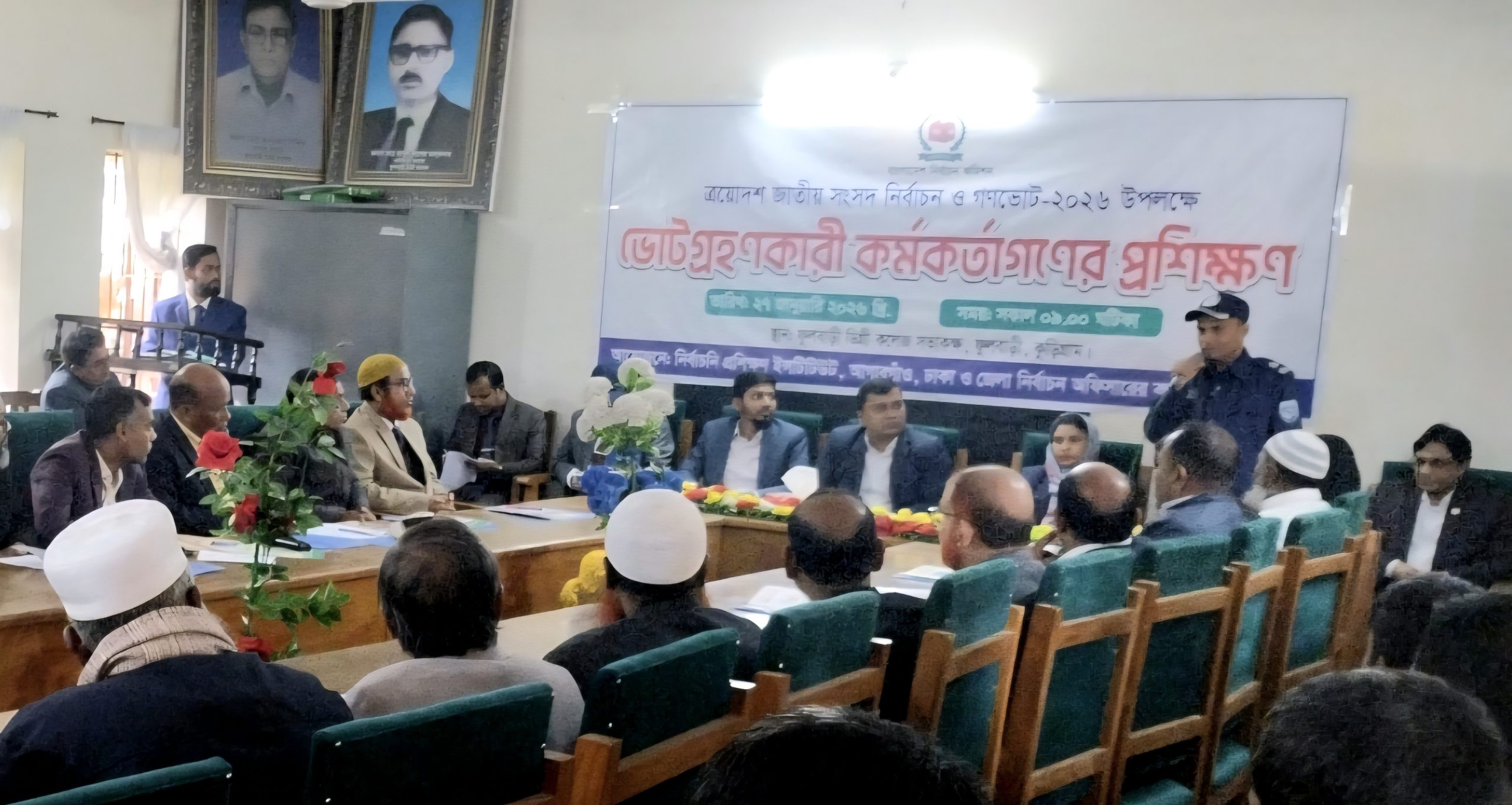 ফুলবাড়ীতে ভোটগ্রহণ কর্মকর্তাদের দক্ষতা উন্নয়ন বিষয়ক প্রশিক্ষণ অনুষ্ঠিত