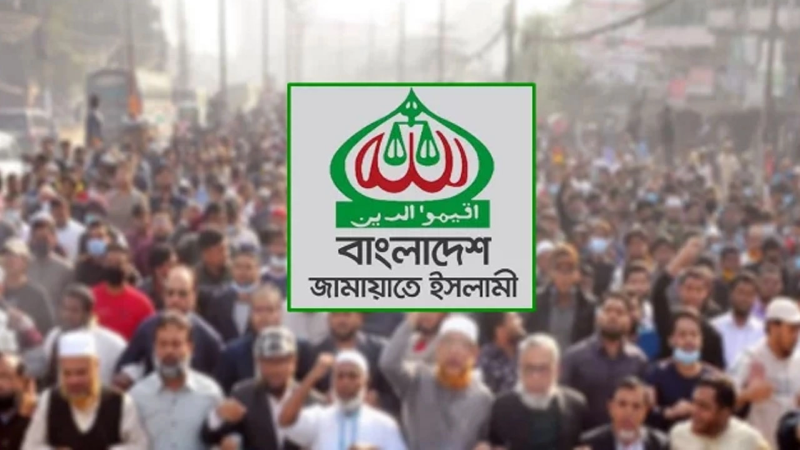 যে ১৭৯ আসনে লড়বে জামায়াত