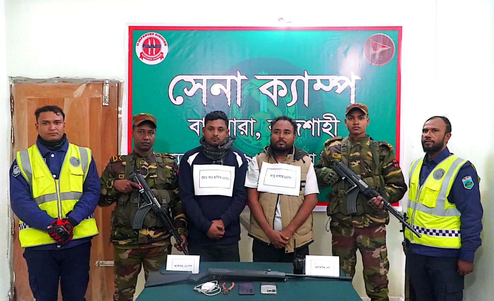 বাগমারার তাহেরপুরে সেনা অভিযান, অস্ত্র ওয়াকিটকিসহ ‘সিক্স স্টার’ গ্যাংয়ের দুই সদস্য আটক