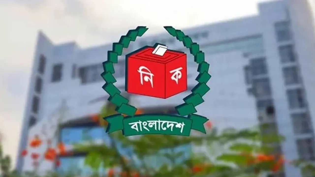 বিতর্কিত ৩ নির্বাচন নিয়ে প্রতিবেদন জমা, উঠে এলো ভয়াবহ তথ্য