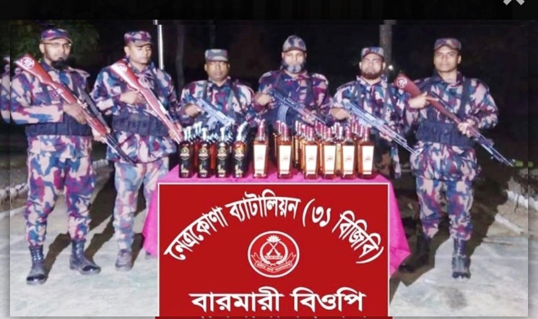 দূর্গাপুর সীমান্তবর্তী এলাকা থেকে মালিকবিহীন ৬০ বোতল বিদেশি মদ জব্দ