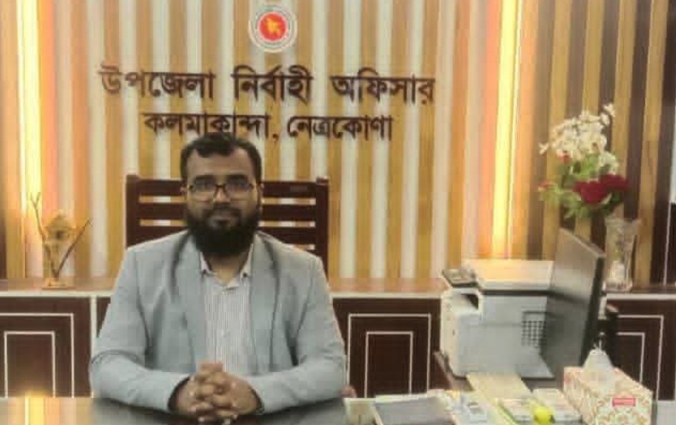 কলমাকান্দায় সকালে মানববন্ধন বিকালে ইউএনওর বদলি প্রত্যাহার