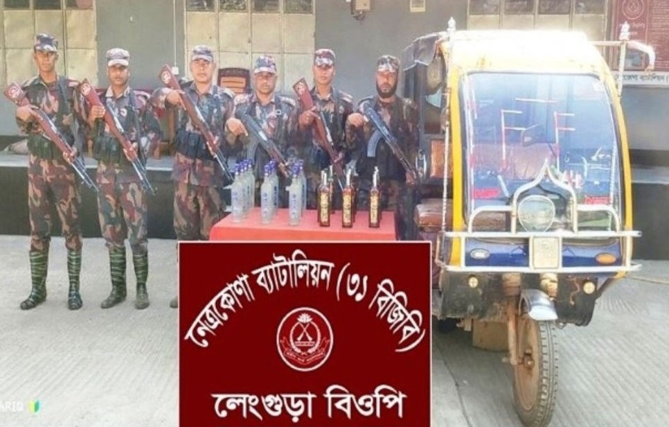 কলমাকান্দার সীমান্তে ভারতীয় মদ ও একটি অটোরিকশা আটক