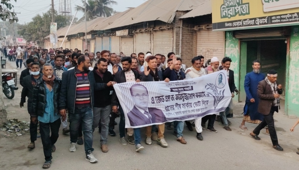 লোহাগড়ার লাহুড়িয়া ইউনিয়নে ধানের শীষ প্রতীকে ভোট চেয়ে বিশাল গণমিছিল ও সমাবেশ