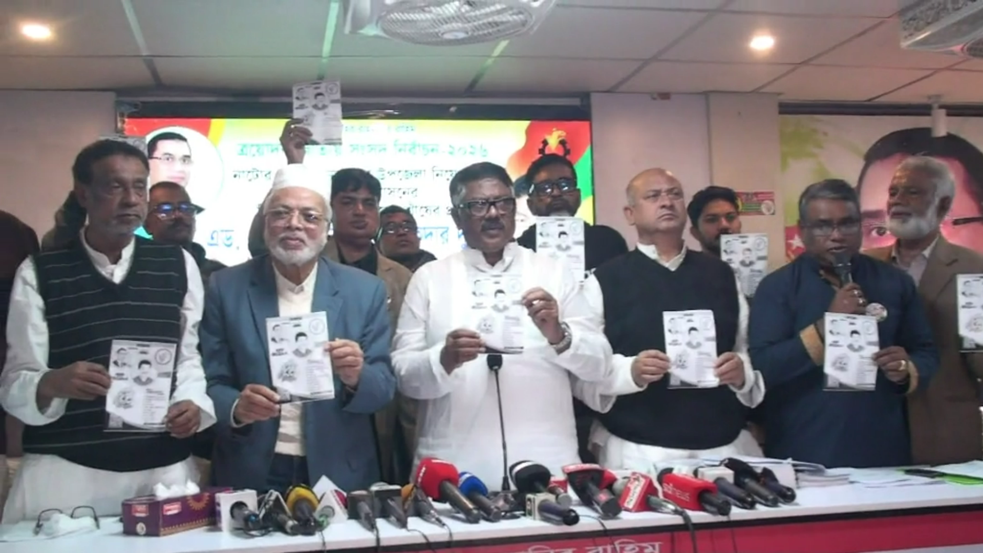 আমি নাটোরের মানুষকে শান্তি এবং উন্নয়ন দিবো: দুলু