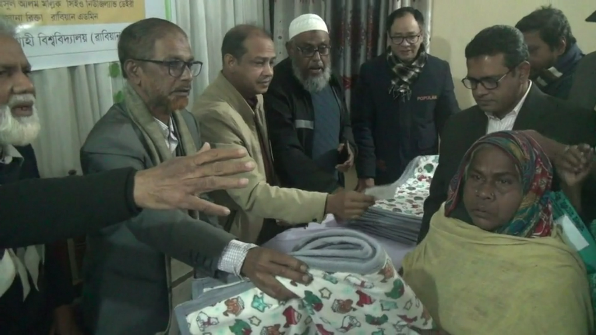 নাটোরে শীতার্ত অসহায় মানুষের মাঝে কম্বল বিতরন