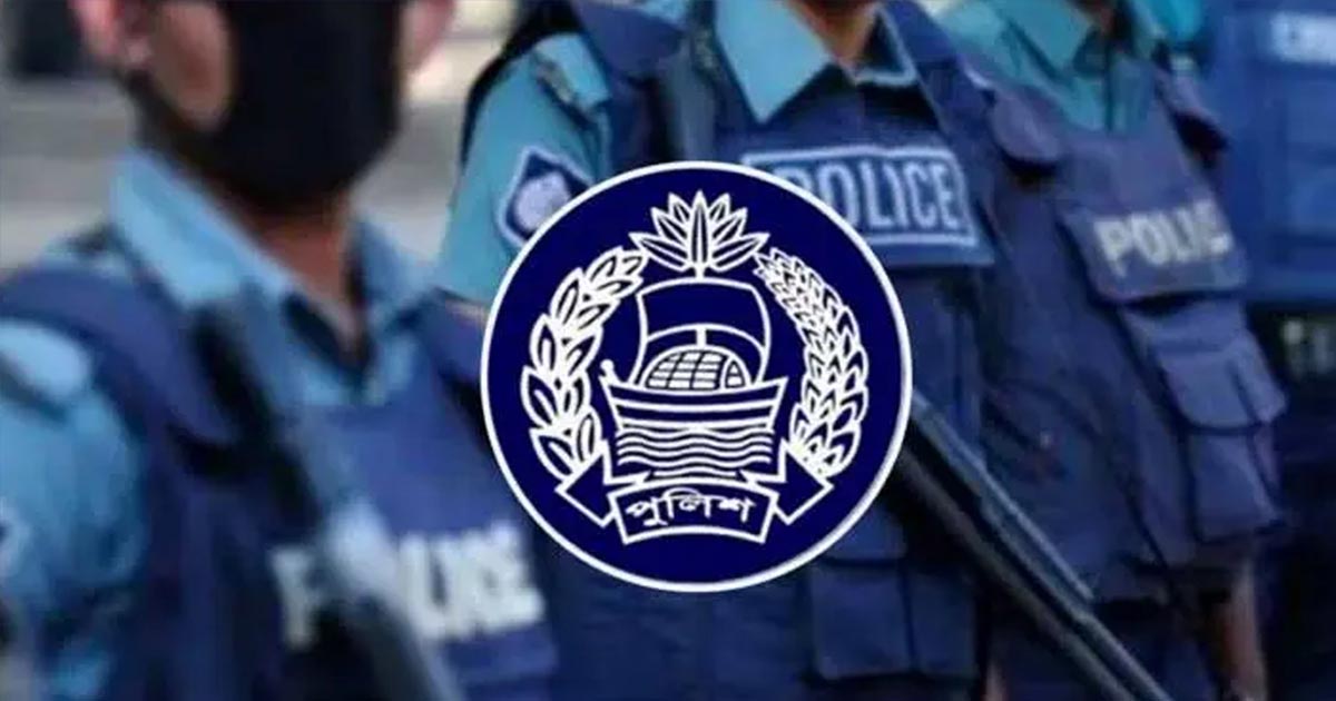 পুলিশের ঊর্ধ্বতন ১৪ কর্মকর্তাকে বদলি