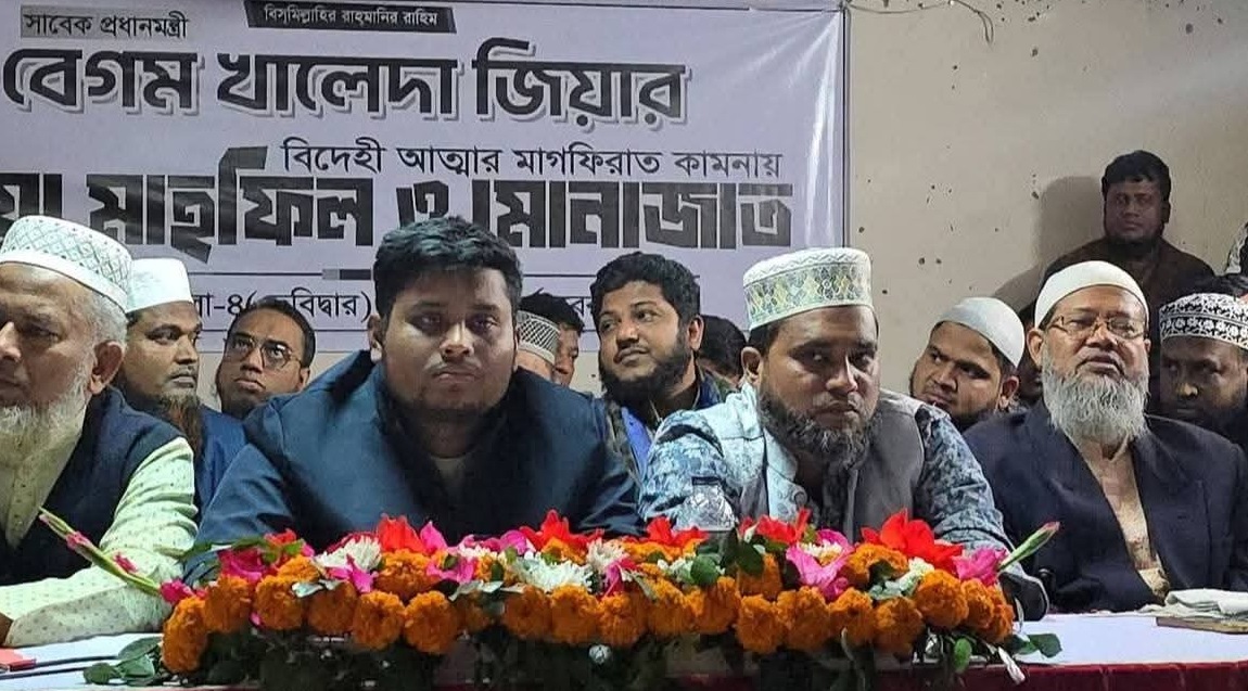 দেবিদ্বারে বেগম খালেদা জিয়ার জন্য দোয়া মাহফিল অনুষ্ঠিত