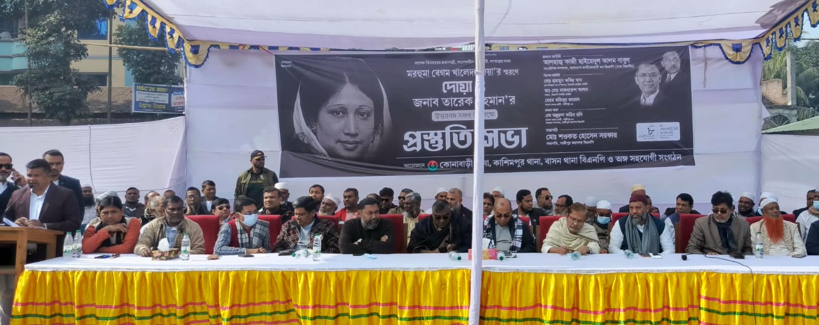 বেগম খালেদা জিয়ার স্বরণে দোয়া ও তারেক রহমানের উত্তরবঙ্গ সফর উপলক্ষে গাজীপুরে প্রস্তুতি সভা অনুষ্ঠিত