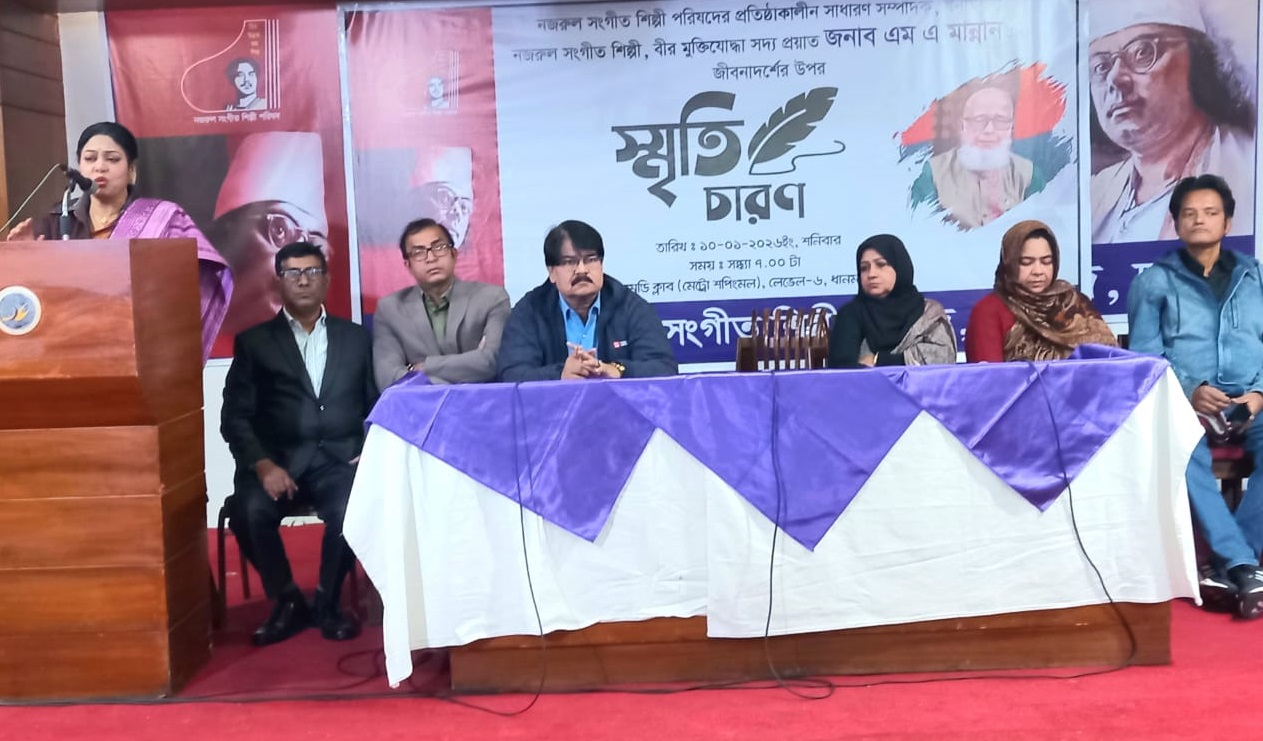 একাত্তরে এম এ মান্নান নজরুলের গান গেয়ে মুক্তিযোদ্ধাদের উদ্দীপ্ত করতেন