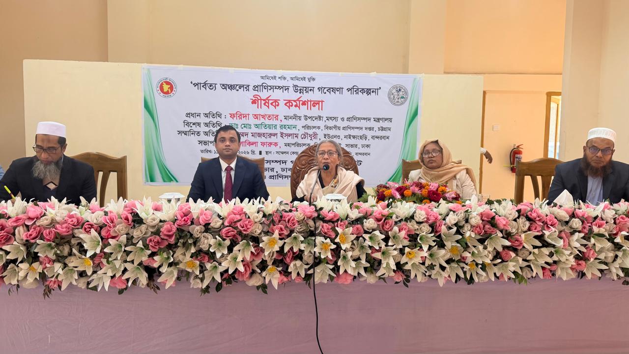 বিলুপ্ত প্রাণী সংরক্ষণ অত্যন্ত জরুরি: মৎস্য ও প্রাণিসম্পদ উপদেষ্টা