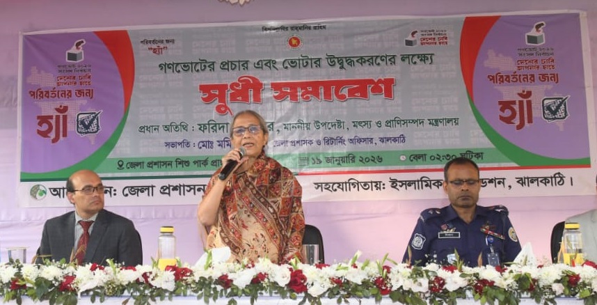 জুলাই সনদ বাস্তবায়নে রাজনৈতিক দলগুলোর দায় এড়িয়ে যাওয়ার সুযোগ নেই: মৎস্য ও প্রাণিসম্পদ উপদেষ্টা