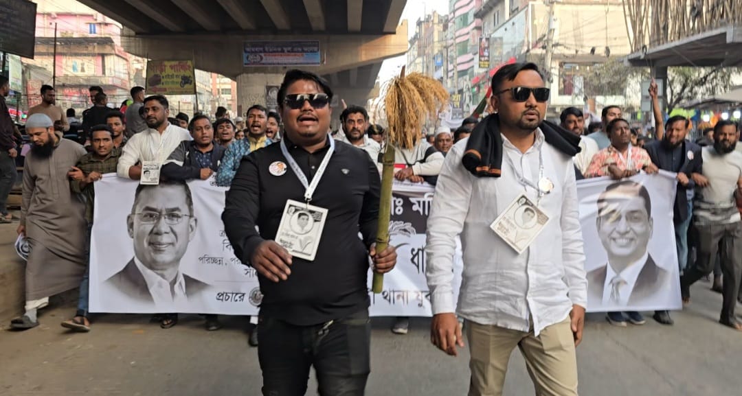 কোনাবাড়ীতে ধানের শীষের পক্ষে যুবদলের মিছিল