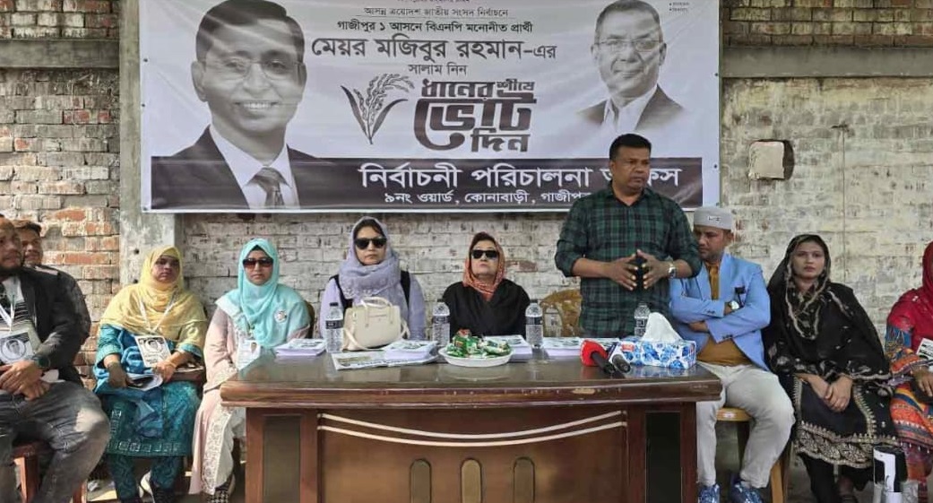 গাজীপুর মহানগর কোনাবাড়ীতে মহিলা দলের মতবিনিময় সভা ও বৈঠক অনুষ্ঠিত