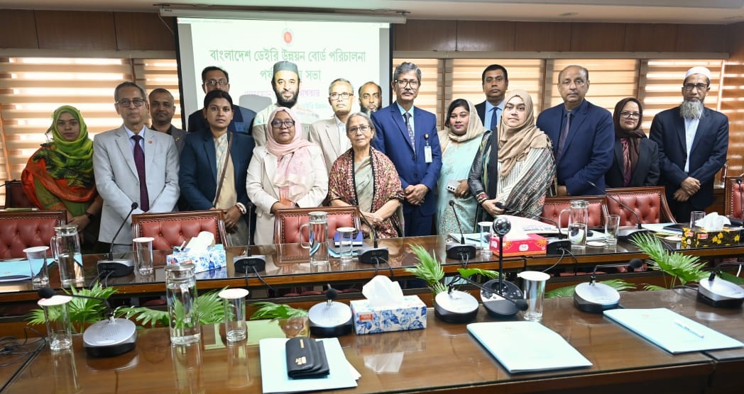 বাংলাদেশ ডেইরি উন্নয়ন বোর্ডের পরিচালনা পর্ষদের প্রথম সভা অনুষ্ঠিত