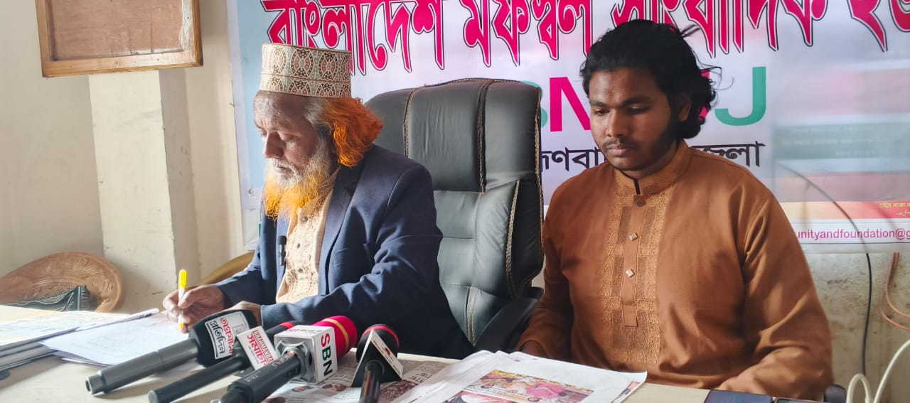 ভূমিদস্যু আনারকলির বিরুদ্ধে সম্পত্তি দখলচেষ্টার অভিযোগে সংবাদ সম্মেলন