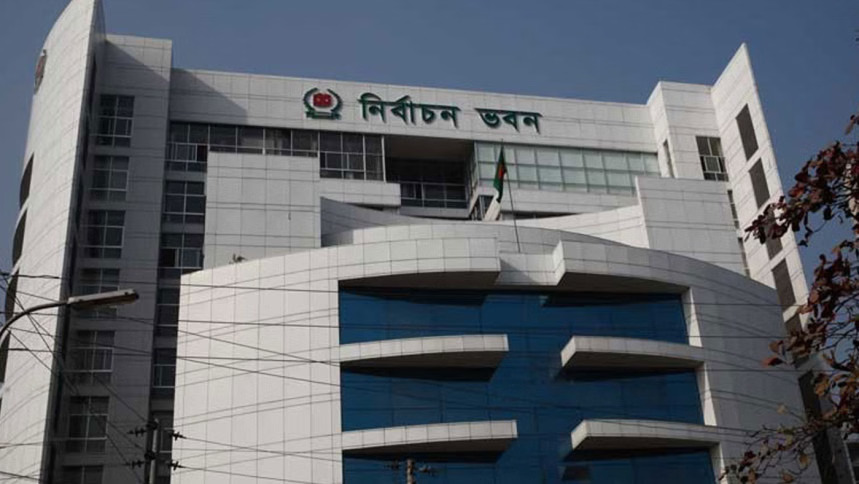 ইসিতে তৃতীয় দিনের আপিল শুনানি চলছে