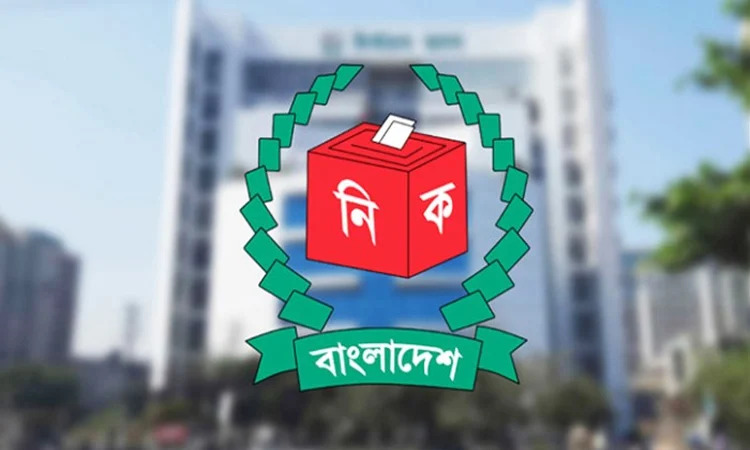 গণভোট ও নির্বাচন ঘিরে সশস্ত্র ও আইনশৃঙ্খলা বাহিনীর সঙ্গে বৈঠকে ইসি