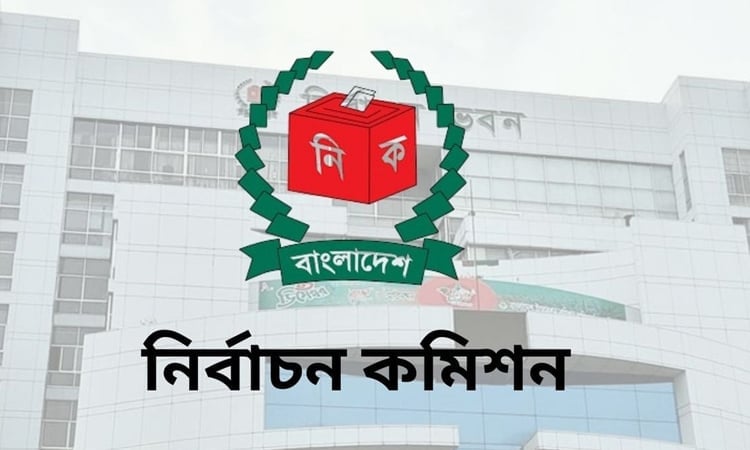 পাবনা-১ ও ২ আসনে নির্বাচন স্থগিত
