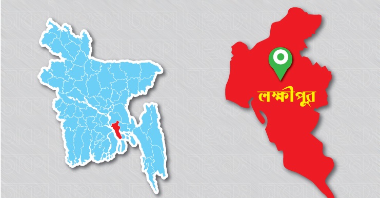 লক্ষ্মীপুরে নির্বাচন ঘিরে অস্ত্রবাজির আশঙ্কা, বাড়ছে নিরাপত্তা উদ্বেগ