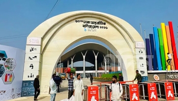 আজ থেকে শুরু হচ্ছে ঢাকা আন্তর্জাতিক বাণিজ্য মেলা