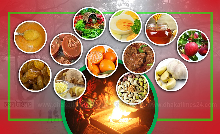 যেসব খাবার শীতে শরীর গরম রাখে