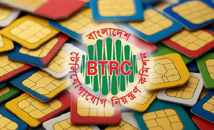 দেশে বন্ধ হলো ৮৮ লাখের বেশি সিম