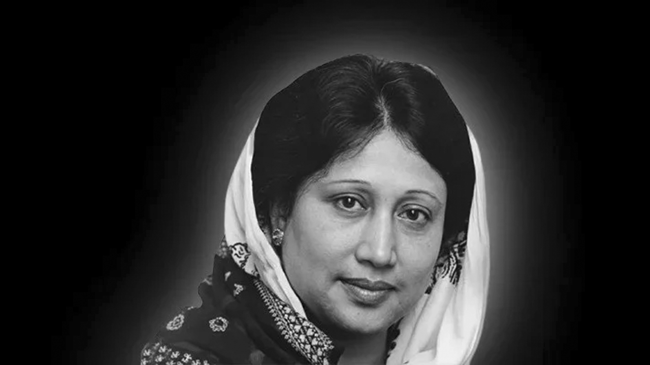 খালেদা জিয়ার স্মরণে সংসদের দক্ষিণ প্লাজায় নাগরিক শোকসভা আজ