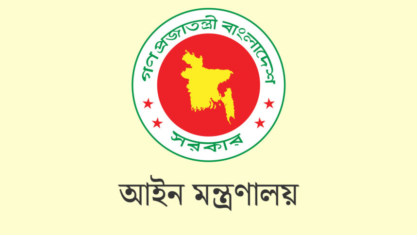 নিবন্ধন আইন সংশোধন, চালু হচ্ছে ই-রেজিস্ট্রেশন