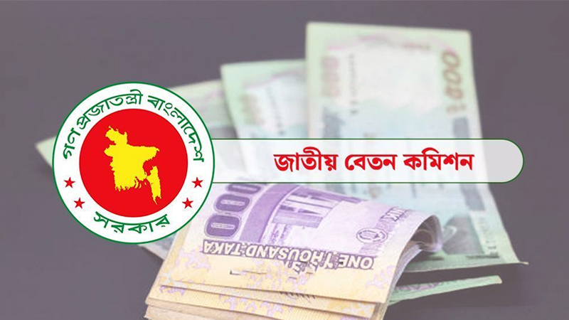 পে-স্কেল নিয়ে আজ ফের বৈঠকে বসবে পে-কমিশন